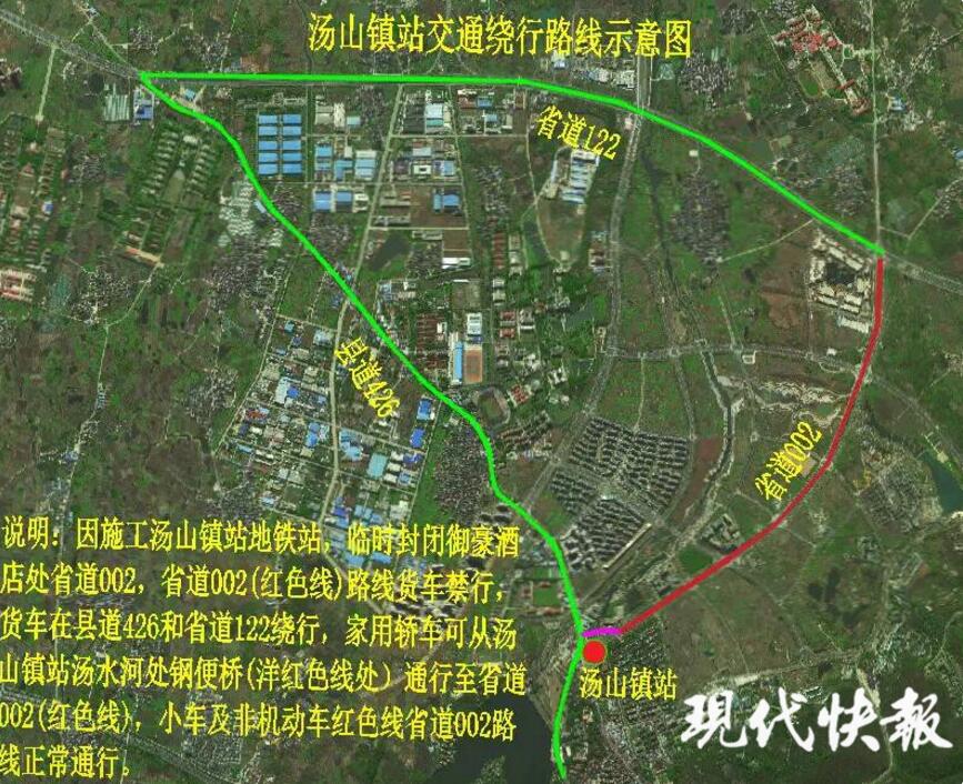 围挡广告牌最新希望！宁句城际又一站点汤山镇站施工围挡