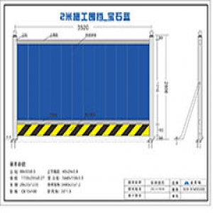 畅销款高度2米施工围挡多